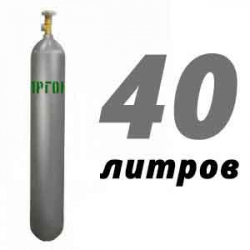 Купить Аргоновый баллон 40 л в Кратово с доставкой